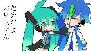 お兄ちゃんはボソボソと喋るからモテない