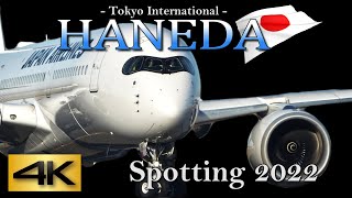【4K 60P】1.5Hour Special Spotting 2022 &quot; 羽田空港 &quot; Haneda Airport Japan