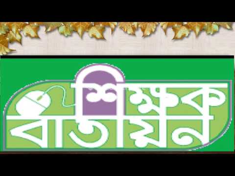 ভিডিও: স্কুলগুলিতে শাব্দগুলির উন্নতি শিক্ষার দক্ষতা 25% এরও বেশি বাড়িয়ে তুলবে