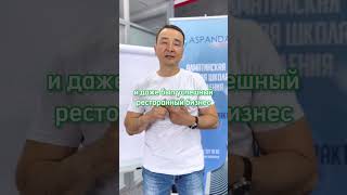 Артык Кузьмин Рассказывает О Себе