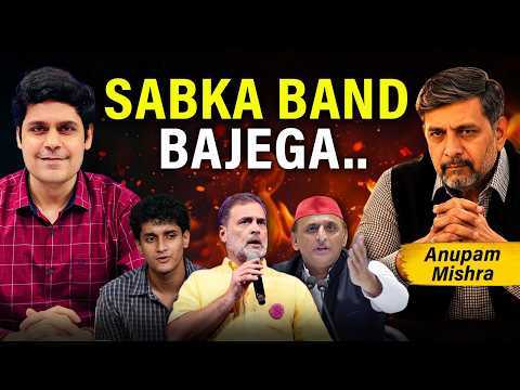 ANUPAM MISHRA SMASHES HYPOCRISY OF COCKROACHES, AKHILESH and RAHUL GANDHI | MODI-YOGI COMEBACK KING