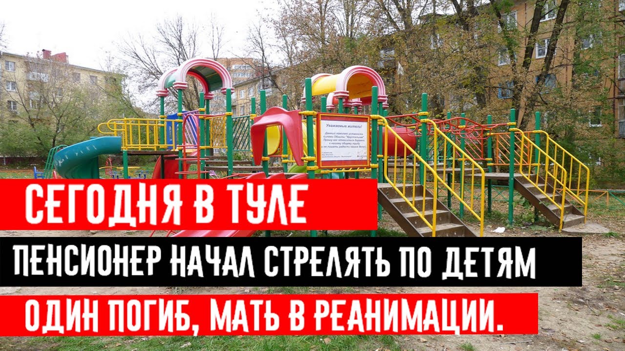 Грант на детскую площадку
