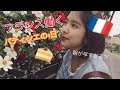 フランスで働くパティシエの一日