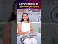 ప్రతి రోజు 5 నిమిషాలు చేస్తే స్కిన్లో మార్పు కనిపిస్తుంది!|Sahithi Yoga #SkincareTips #HealthySkin