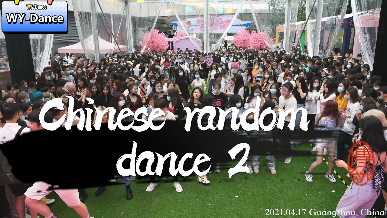 Group random danceChinese random dance 滑らかな足 - YouTube