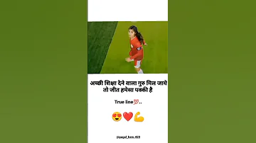 Motivation Motivational India Study Shorts Viral 