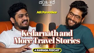 Passionate Biker on Life in the Mountains,Travel Hacks,Biking Love|Kannada Podcast|MKWS-28