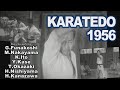 ＫＡＲＡＴＥ-ＤＯ　1956