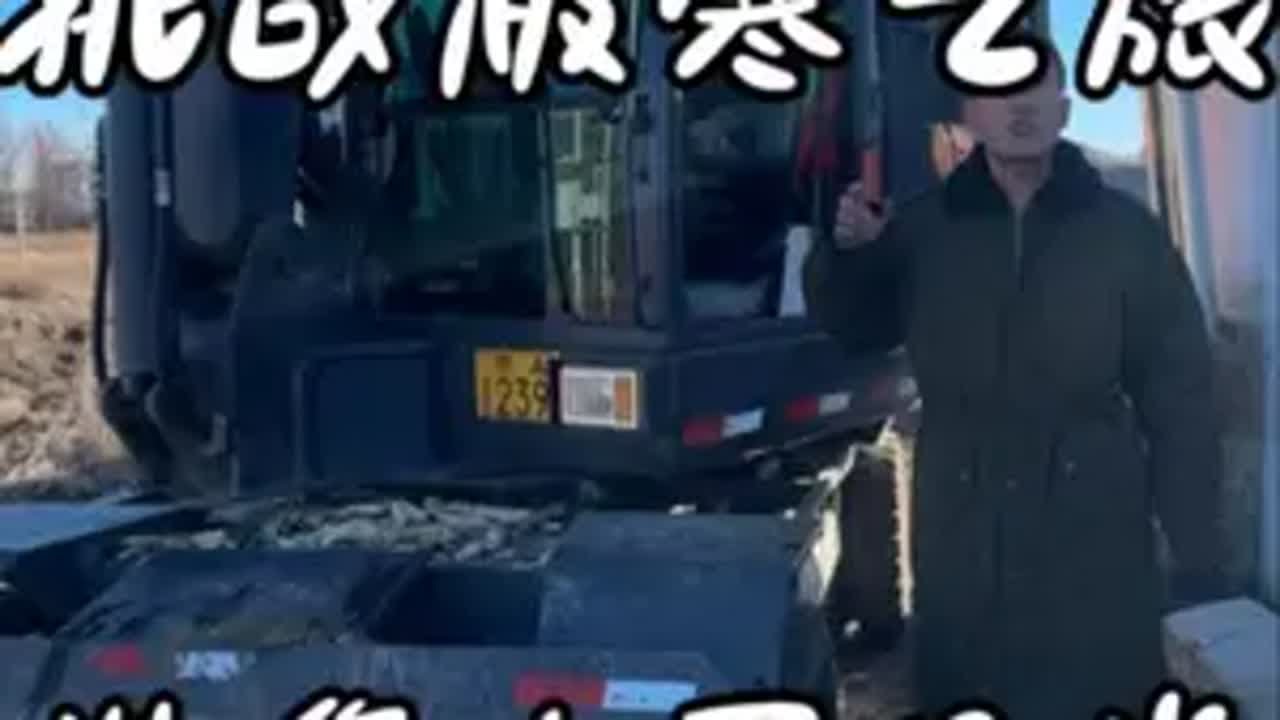 挑战极寒之旅 大兴安岭挑战极寒之旅，每天都在努力改造当中开着挖机去西藏 大兴安岭 极寒之旅 荒野建造 Youtube 