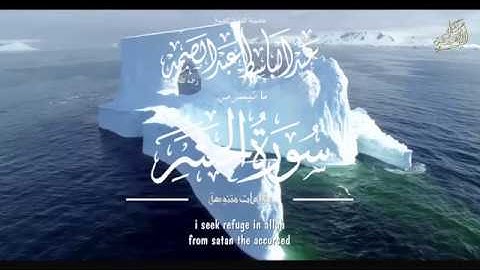 لو أنزلنا هذا القرآن على جبل  تلاوة مبكية تخشع لها القلوب للشيخ عبد الباسط    HD انظر الوصف