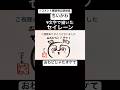 【ちいかわ】9文字で描いたセイレーン【島のうた(セイレーンver.)】#shorts #ちいかわ #映画ちいかわ #セイレーン
