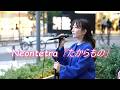 通行人が立ち止まる歌声! Neontetra オリジナル曲「たからもの」路上ライブ(Shibuya Street Live)