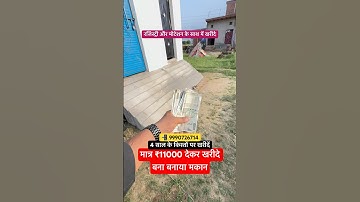 Buy a plot in installments by paying Rs 11,000