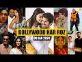 Bollywood Har Roz! Vijay-Rashmika gets ENGAGE, Aishwarya REFUTES Divorce&#39;s News, Modi-Maldives