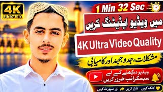 🔥 Trending 4K/8K/16K Video Editing Tutorial | Ultra HD Quality | Winkit 4K Video Editing 🎬 screenshot 2