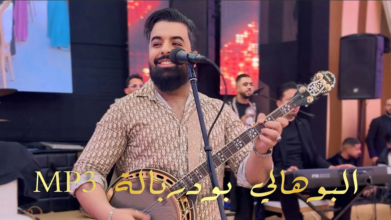 MP3 احسن تاگناويت ب تاگروبيت تمزك مجموعة 