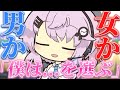 【ゆっくり茶番劇】男に戻るか、女として生きるか...風弥の選択は───《謎の薬を飲んだら幼女になっちゃった！？ 最終話》