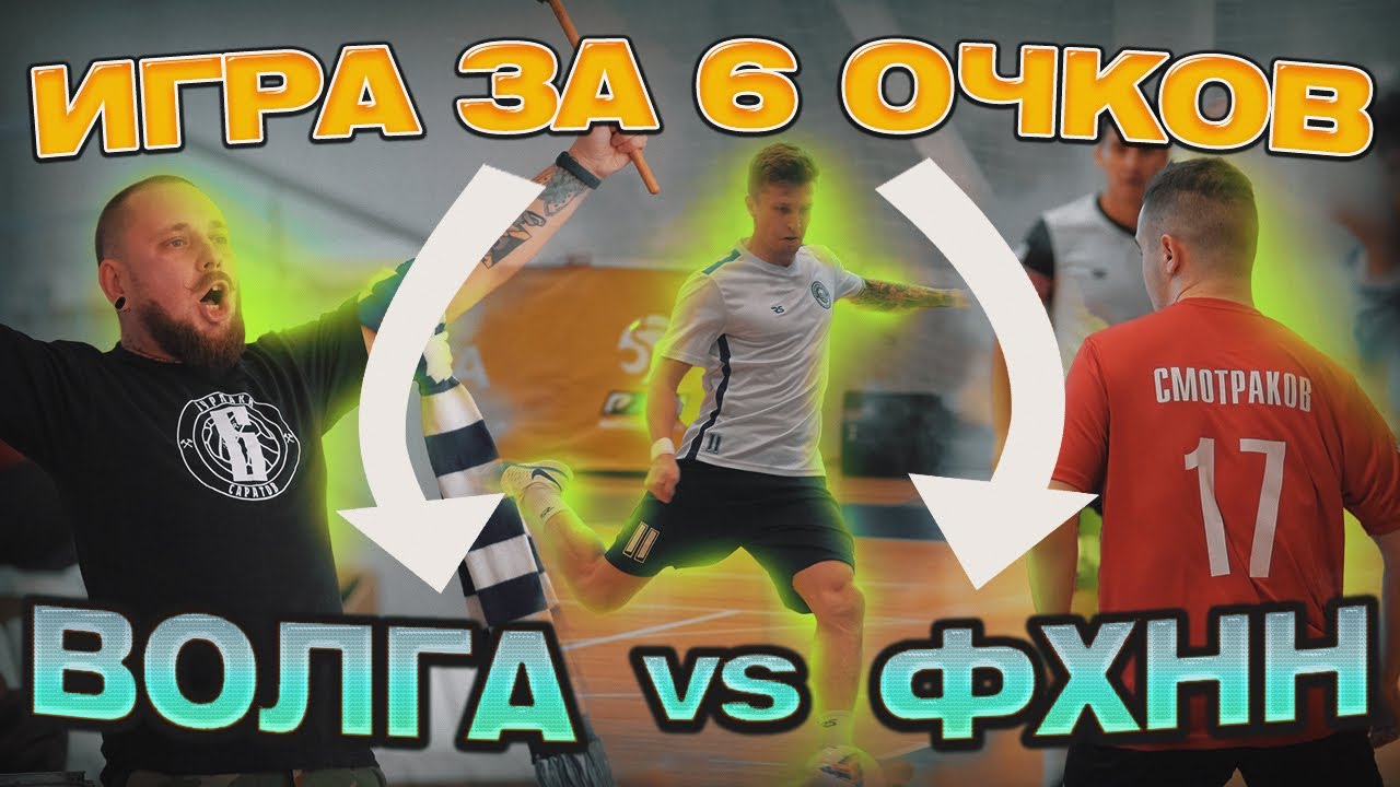 Очки волга оптика