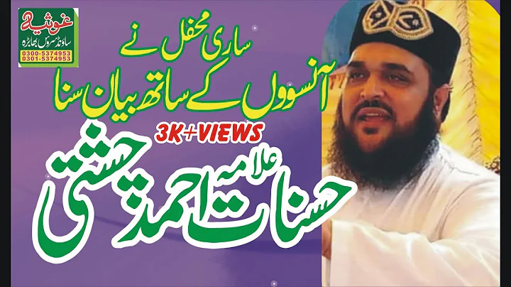 hasnat chishti Sb Meelad Bucha Kalan (Sargodha)