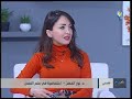 ما هو اضطراب الهوية التفارقي أعراضه وأسبابه ؟