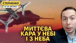 Успішна засідка на Су-24. Абсолютний рекорд знищеної цілі FPV дроном!