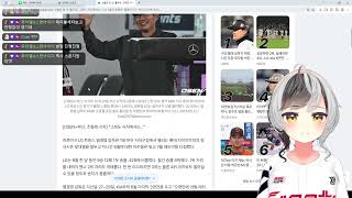 [롯데 야구 같이보기] (2025.07.01 풀버전) 롯데 vs LG ┃꾸야 풀영상