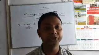 C-1 & F-2 Unit 4 Lecture 24