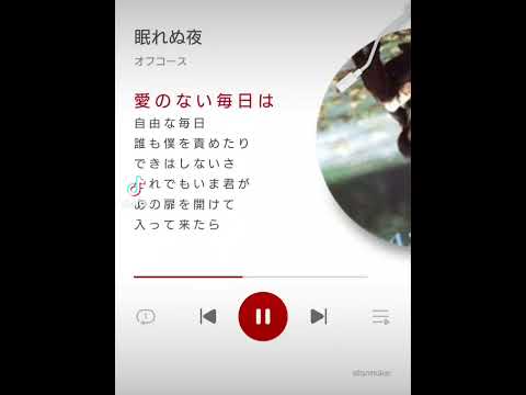 眠れぬ夜‼️オフコース‼️歌詞付き‼️歌ってみた‼️2024年7月9日‼️