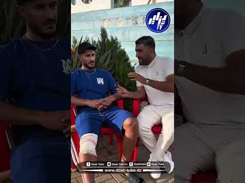 شاهد الدولي آدم عليلات مدافع إتحاد العاصمة في أول ظهور له بعد العملية الجراحية