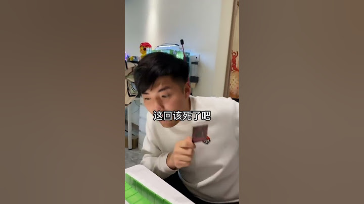 玩麻将你出个神装，是不是玩不起？【峻宁峻宁】