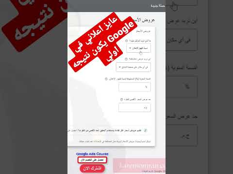 عايز اعلاني في   يظهر نتيجه اولي بمحركات البحث