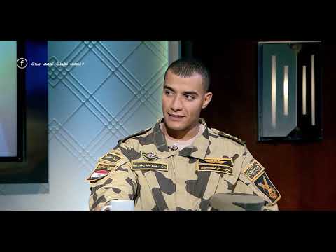 مصر تستطيع حلقة خاصة مع أبطال من الصاعقة المصرية الجمعة    الحلقة الكاملة