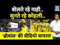 IPL 16 में मैच के बाद की MS Dhoni ने Virat Kohli ने मुलाकात, वीडियो हुई वायरल