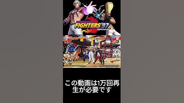 [AGS] Orochi vs Benimaru (KOF 97) #500subs @YouTube