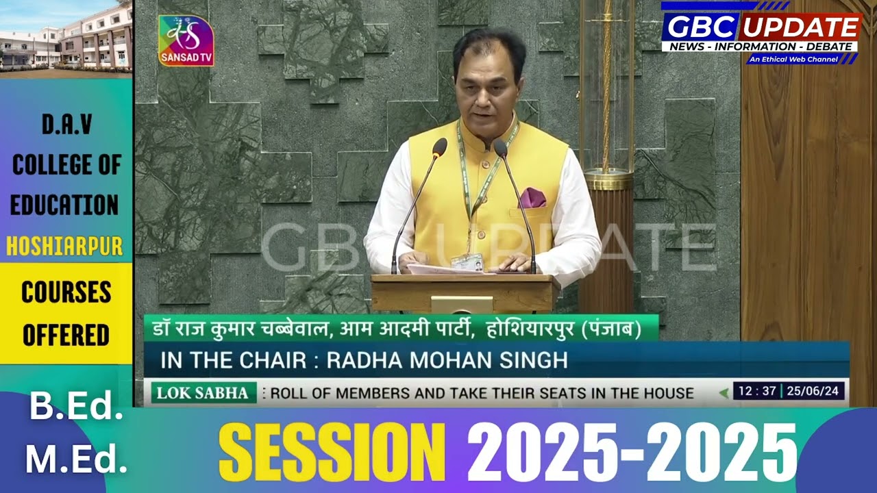 Dr Raj Kumar Chabbewal  Takes Oath As Member Of The 18th Lok Sabha Hoshiarpur  MP 2024 | Punjab |AAP