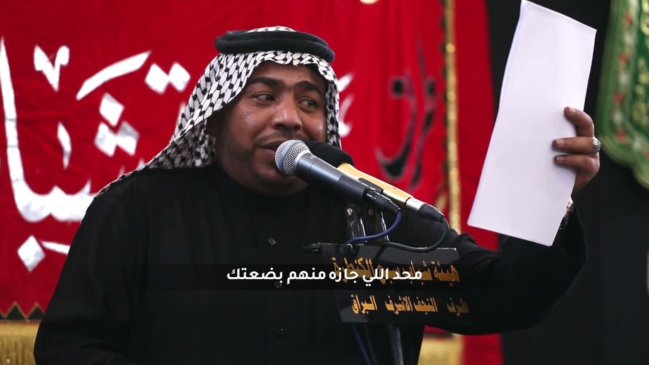فاطمه | الرادود حسين الزغير الكربلائي
