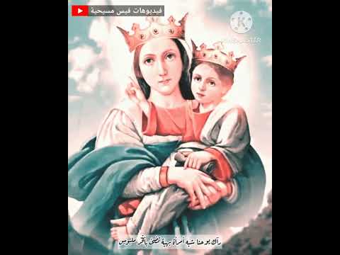 دعيت أم ماسياس حالة واتس