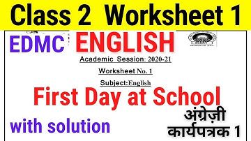 EDMC Worksheet 1 Class 2 English | First day at School अंग्रेज़ी कार्यपत्रक 1 | Class 2 worksheet 1