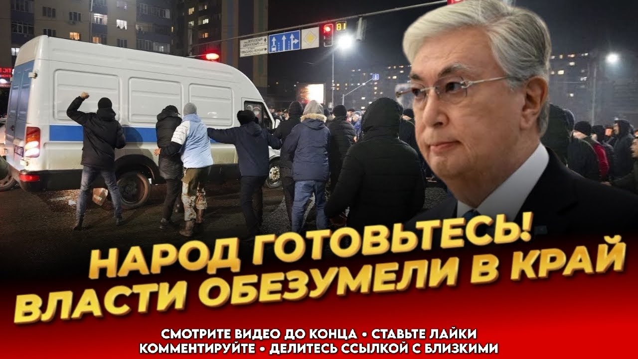 ЭТО СЛУЧИЛОСЬ! ТОТАЛЬНЫЙ КОНТРОЛЬ! Коснется абсолютно каждого казахстанца! Новости Казахстан сегодня