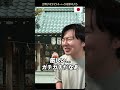 世界のキラキラネームが衝撃すぎる【５カ国】