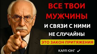 видео: 👉 ГЛАВНЫЙ СЕКРЕТ ПРИТЯЖЕНИЯ: Он не пришел случайно — его выбрала твоя душа. Карл Юнг картинка: 👉 ГЛАВНЫЙ СЕКРЕТ ПРИТЯЖЕНИЯ: Он не пришел случайно — его выбрала твоя душа. Карл Юнг