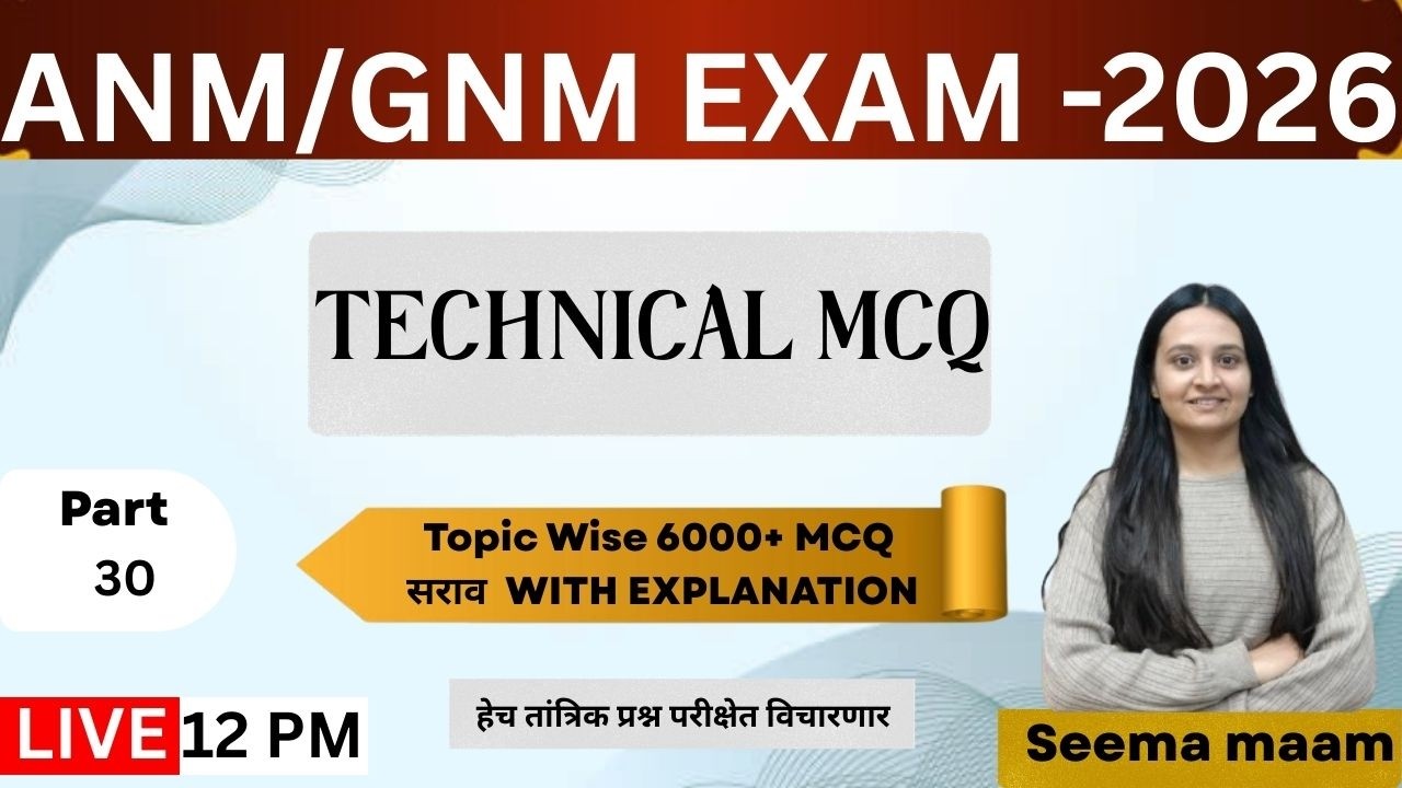 12PM | Anm/Gnm | Technical MCQ Part 30