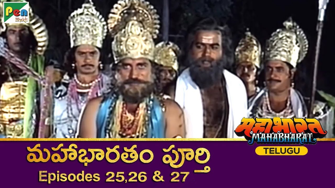  Mahabharat Ep 25 26  27  Full Episode in Telugu  B R Chopra  Pen Bhakti Telugu