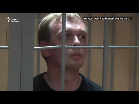 Суд и домашний арест Ивана Голунова