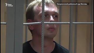 Суд и домашний арест Ивана Голунова