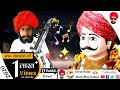           dewasi veena bhajan  dewasi new song song 2020