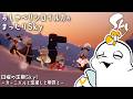 【sky星を紡ぐ子どもたち】宝も探しちゃおう！日曜日の定期sky🐠【白・まろやか】