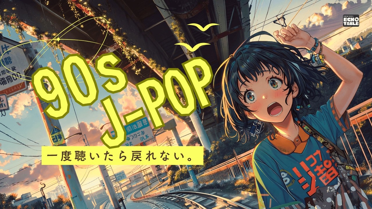 洋楽 taka555 90s J-POP : Once you listen, you can't go back. Late Night Drive