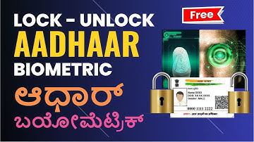 Lock / Unlock Biometric in Aadhaar for free, ಉಚಿತವಾಗಿ ಆಧಾರ್‌ನಲ್ಲಿ ಬಯೋಮೆಟ್ರಿಕ್ ಲಾಕ್/ಅನ್‌ಲಾಕ್ ಮಾಡಿ