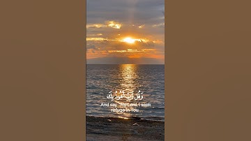 تلاوه من سوره المؤمنون للشيخ إسلام صبحي #قران #كريم